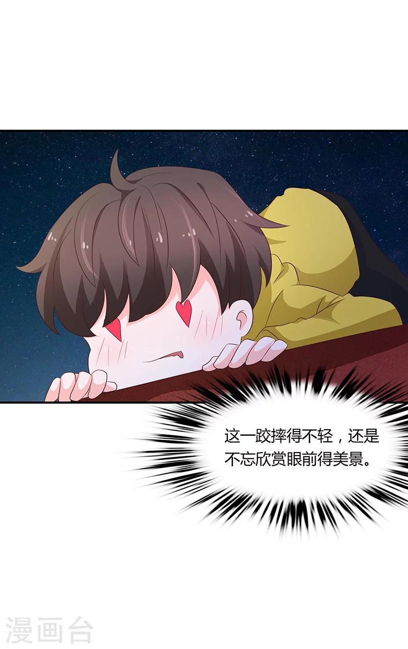 第55话47