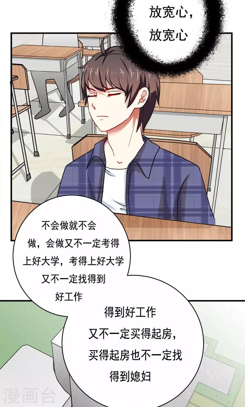 第17话1