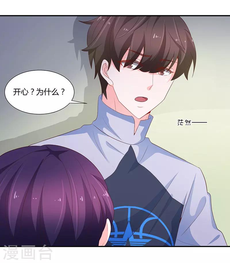 第67话39