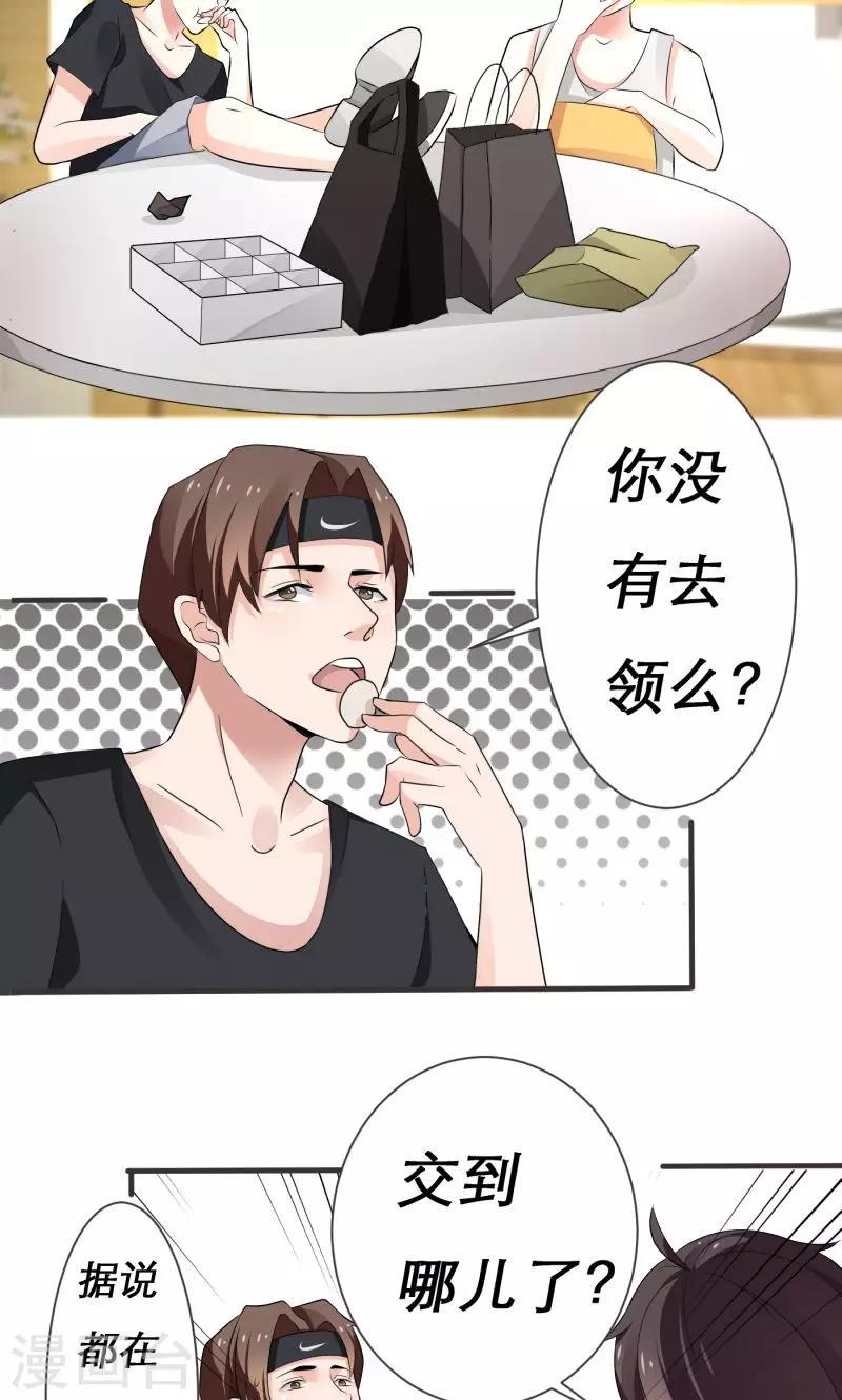 第4话15