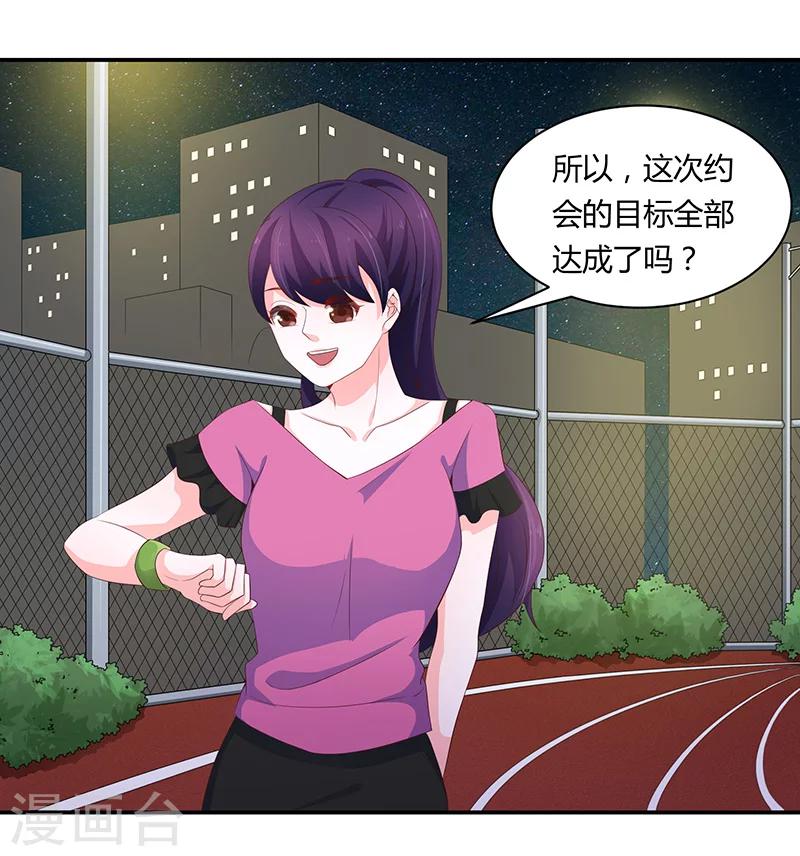 第56话3