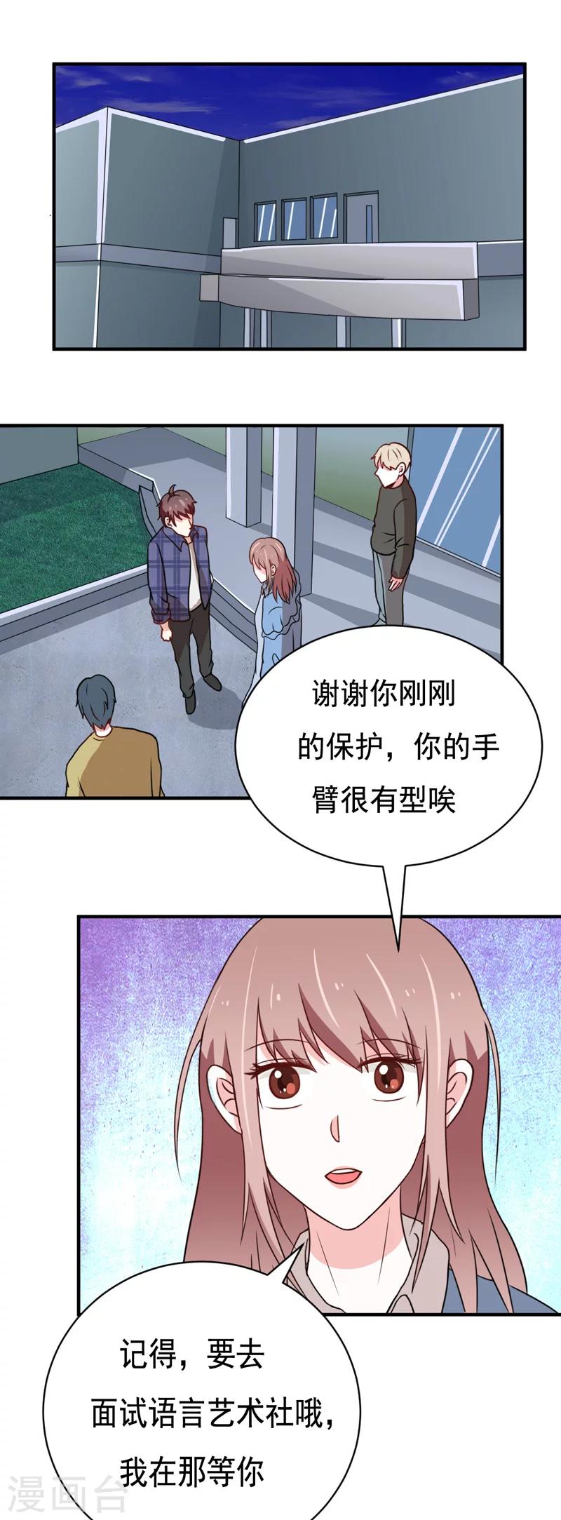 第42话0