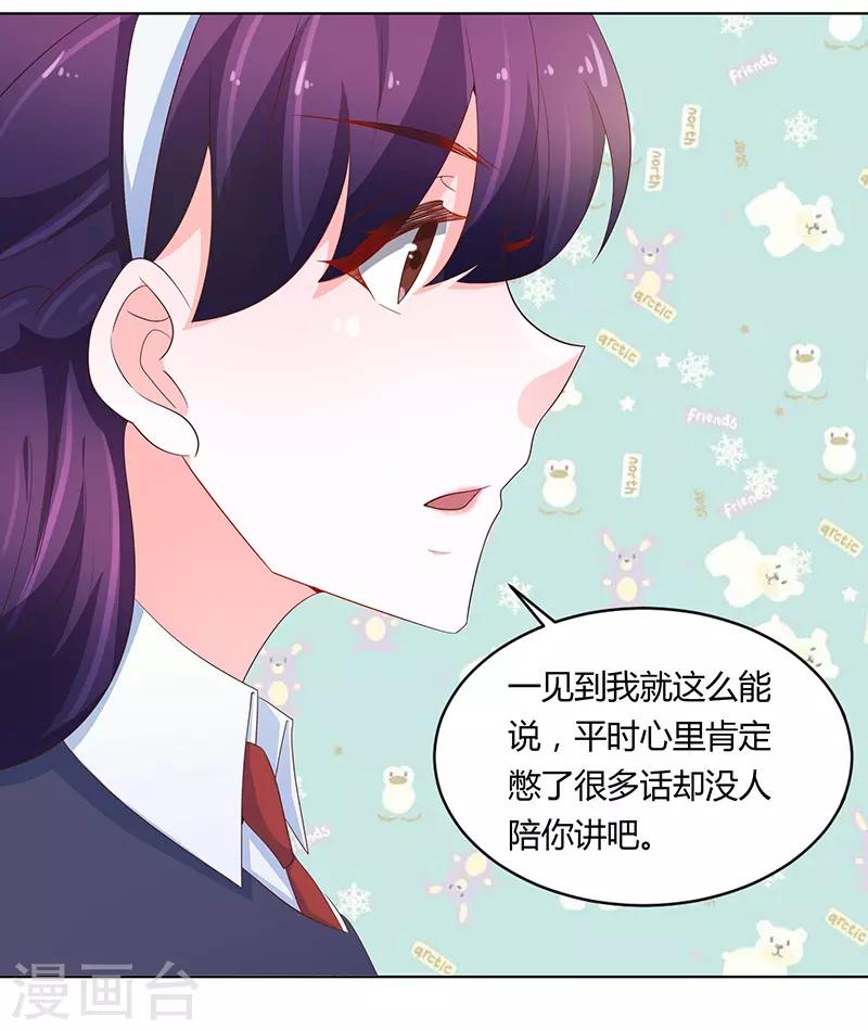 第73话39