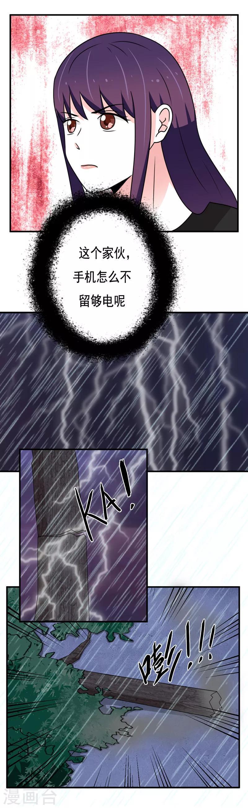 第27话22
