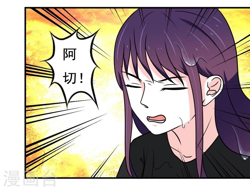 第29话1