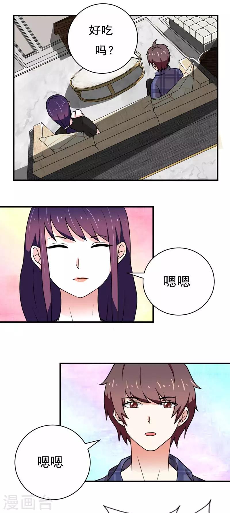 第21话9