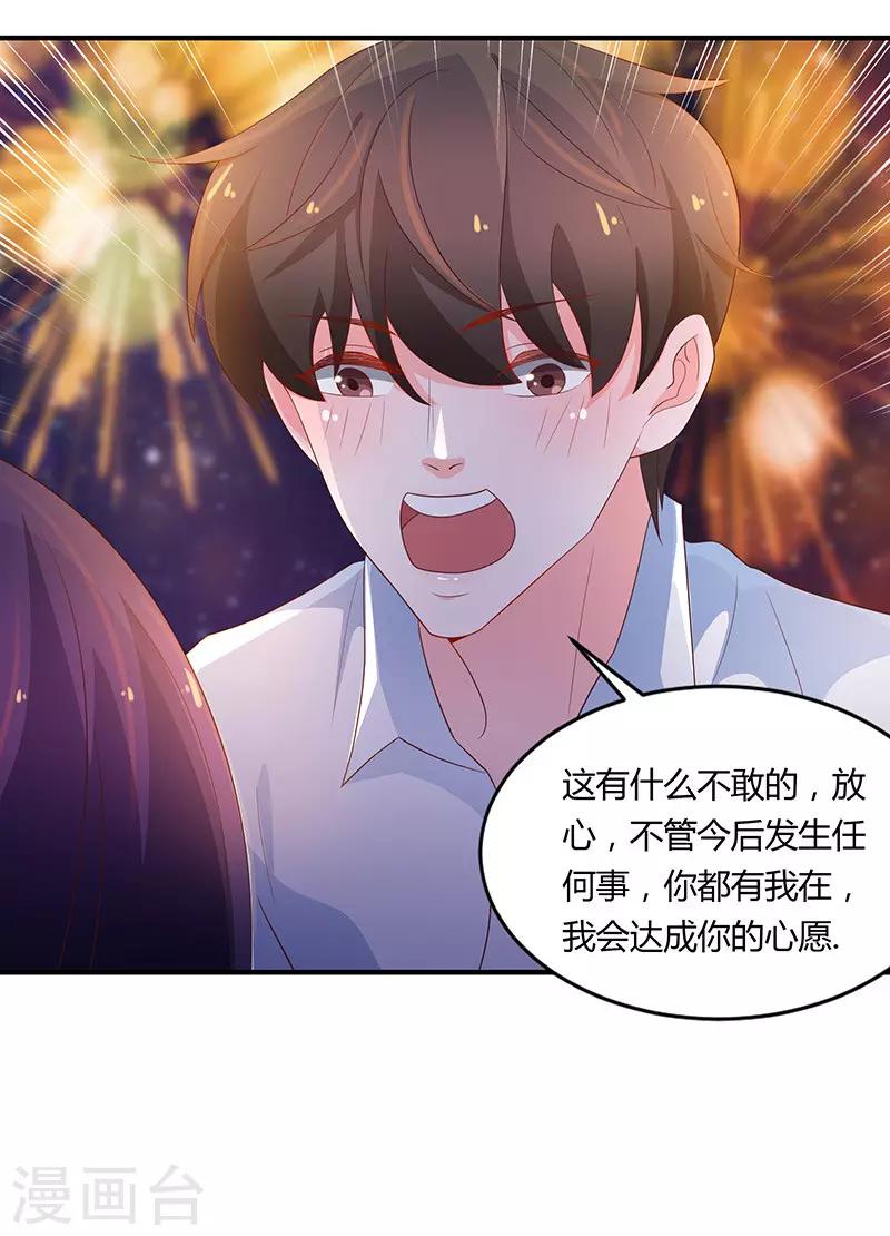 最终话26