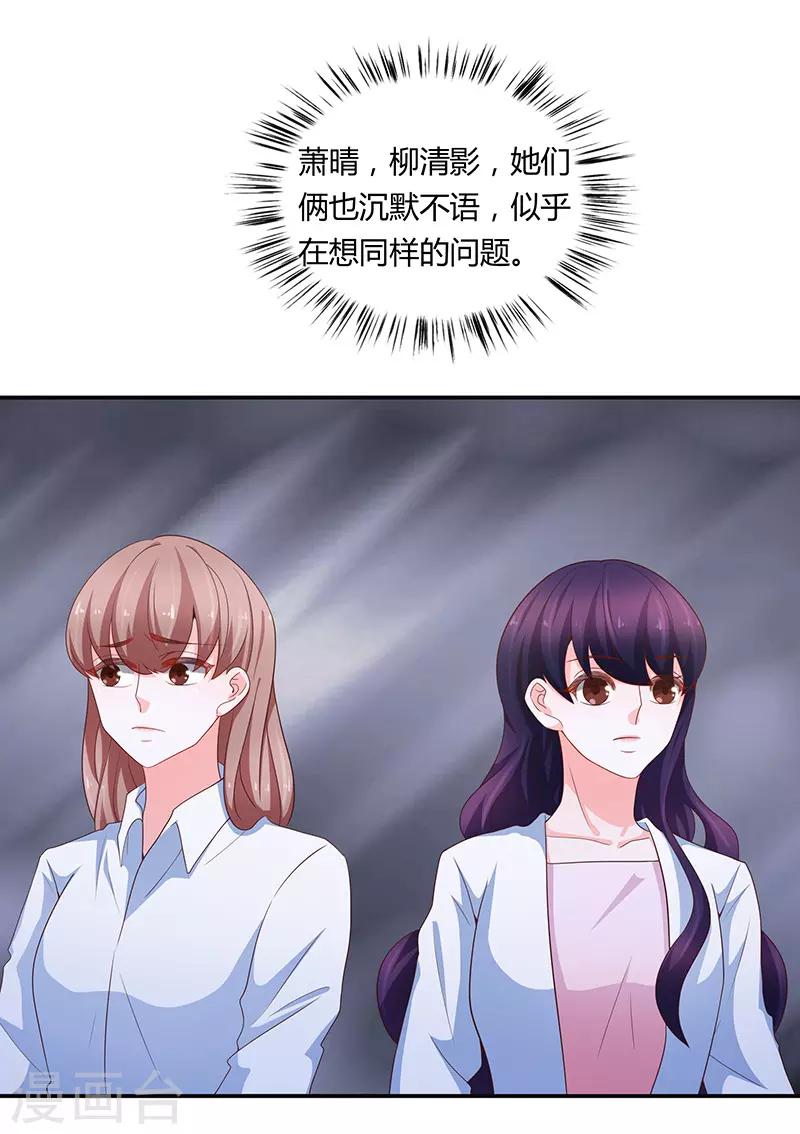 第65话23