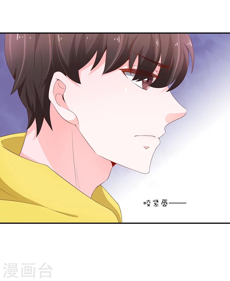 第54话14