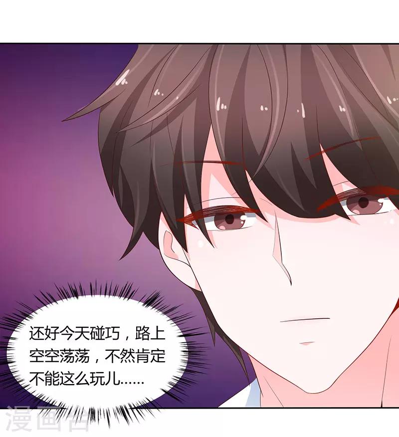 第75话5