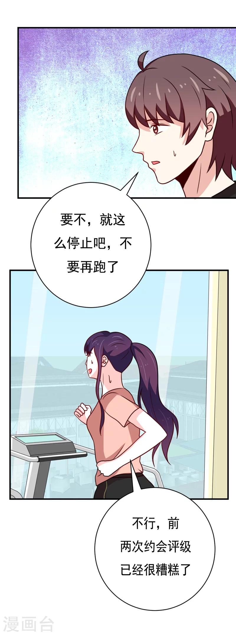 第44话7