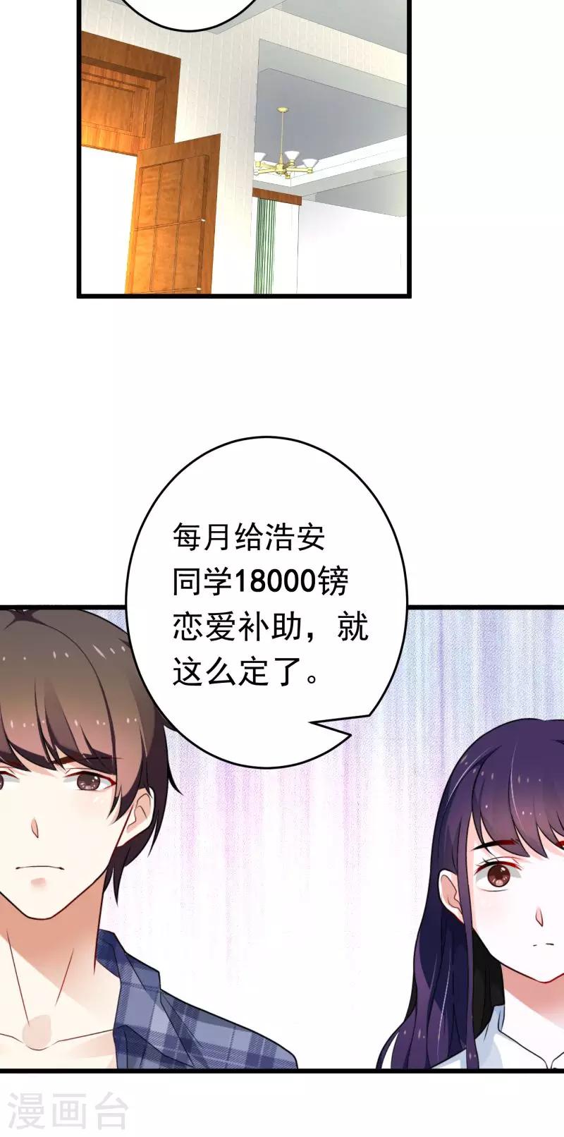 第2话27