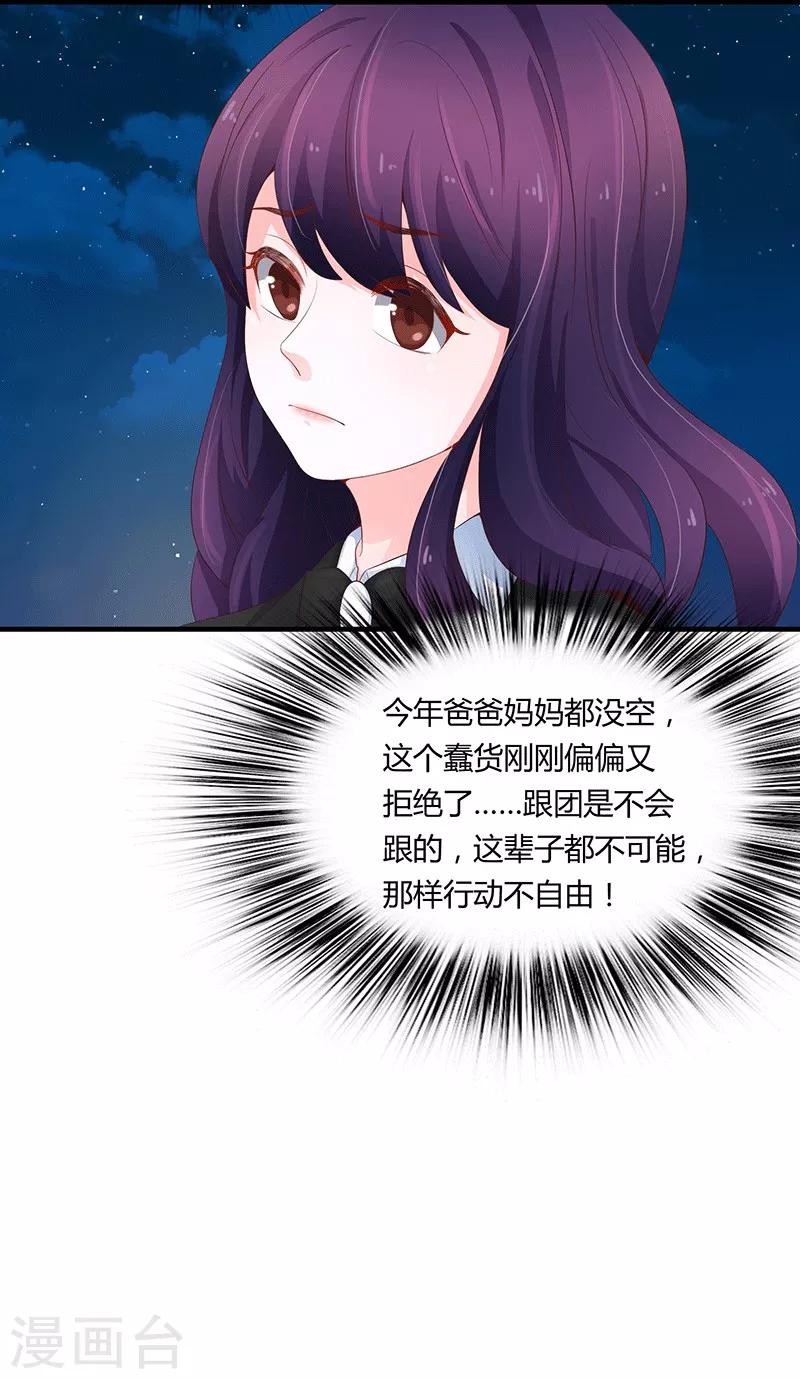 第52话24