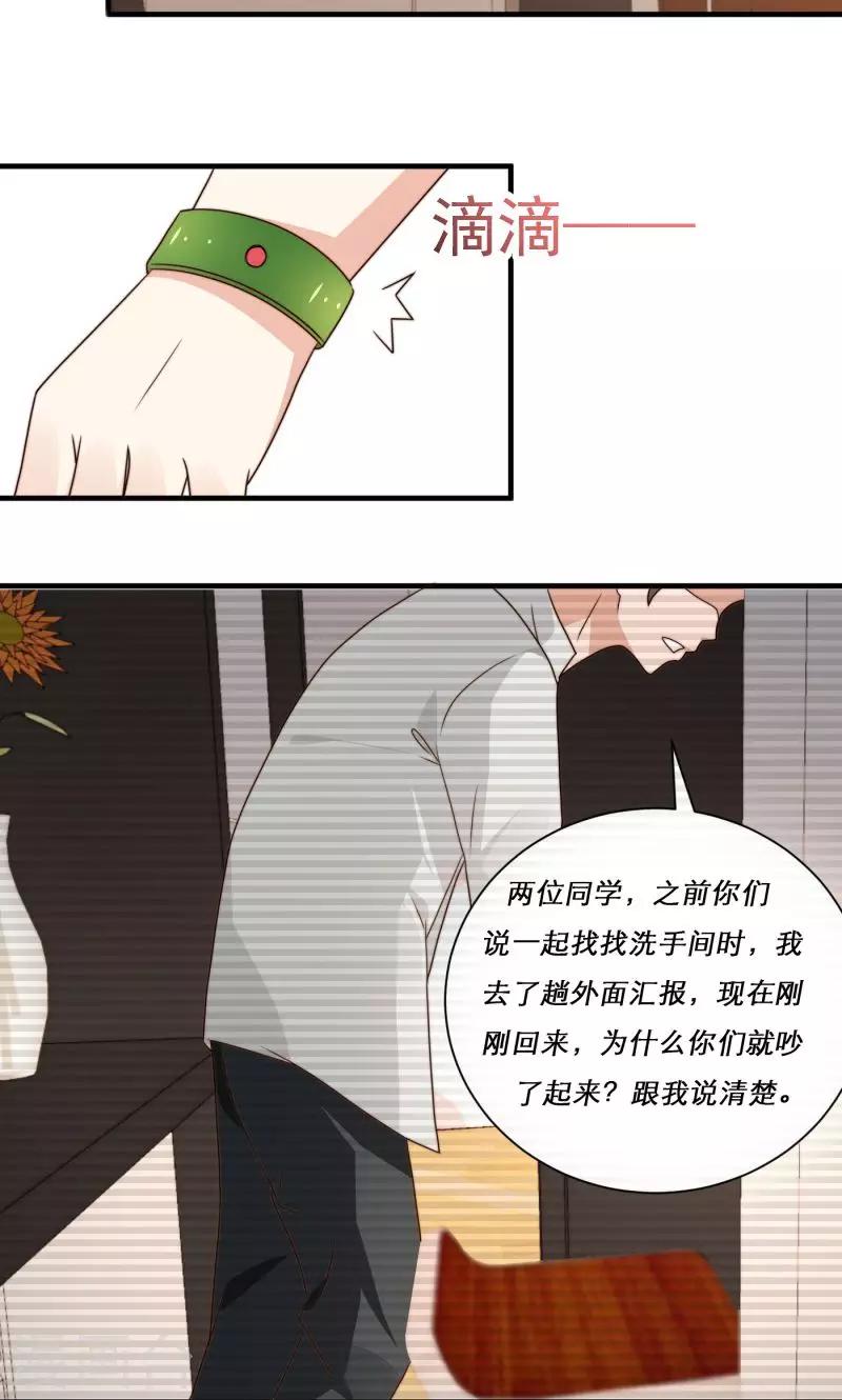 第9话16