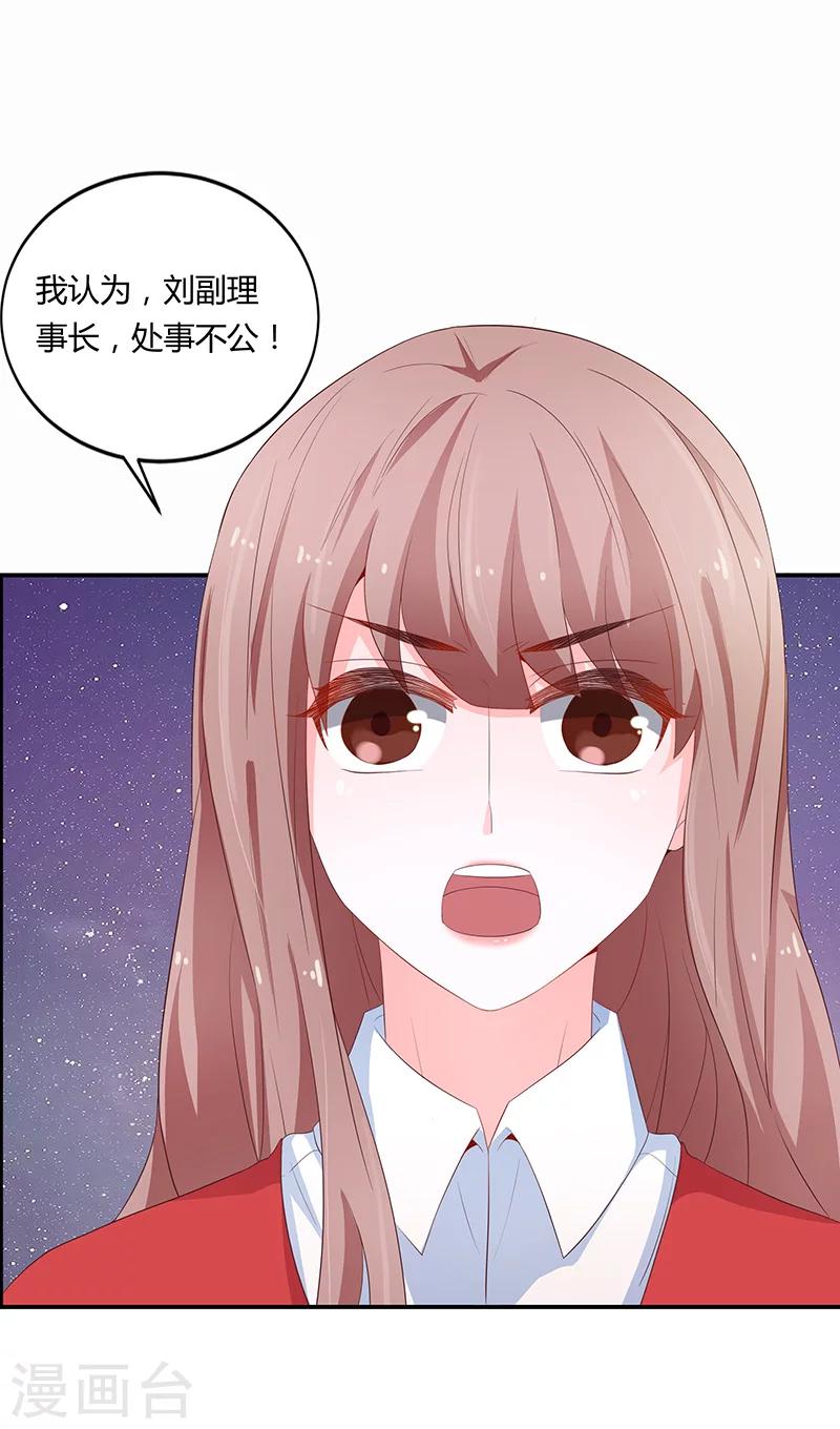 第54话35