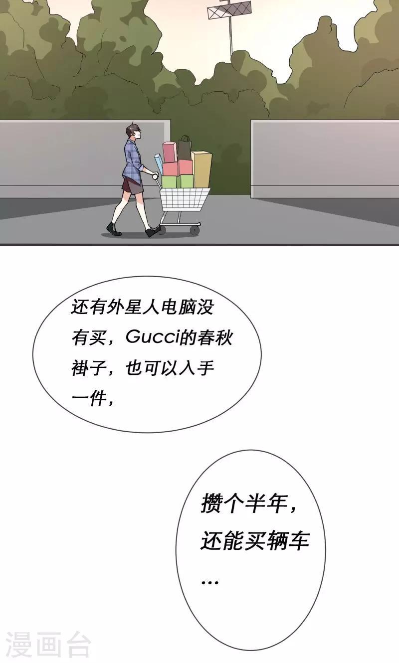 第4话1