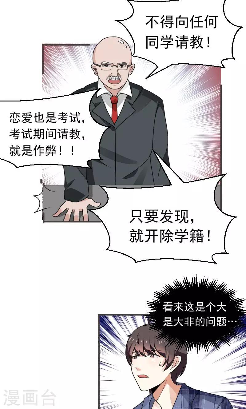 第5话0