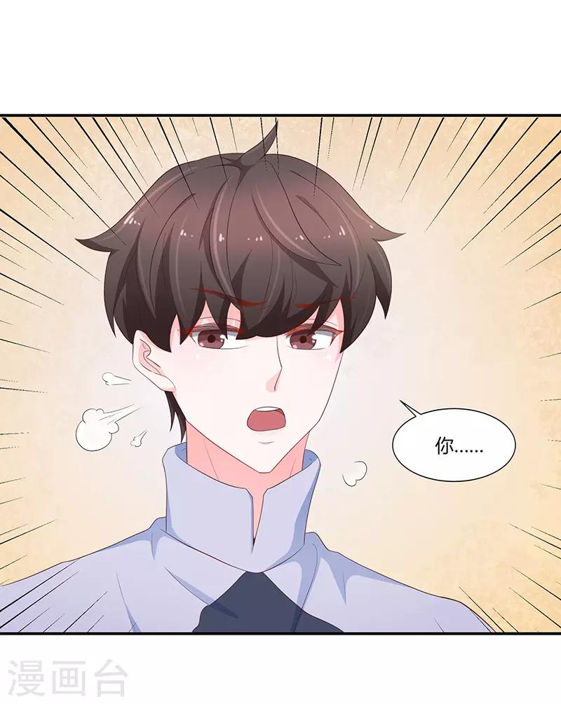 第68话8