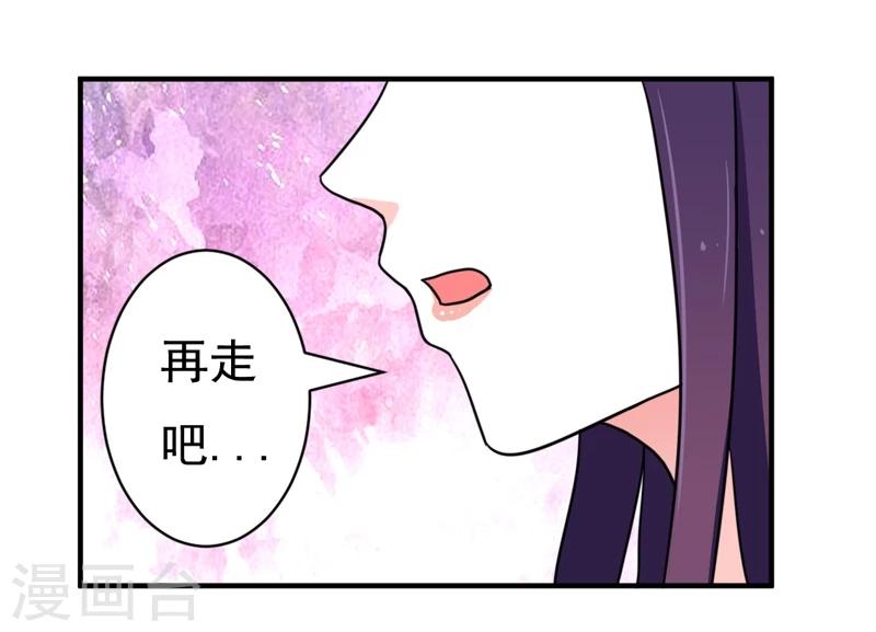第27话9