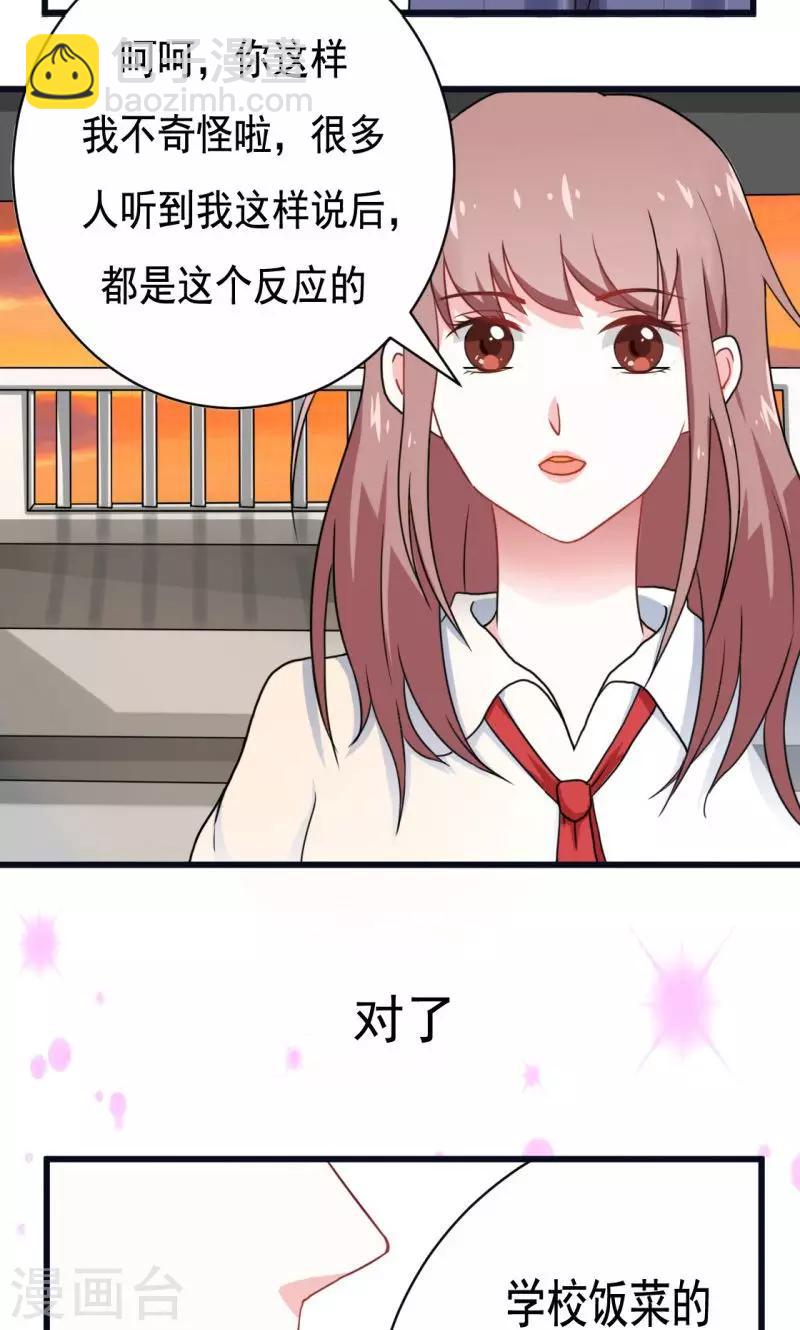 第14话2