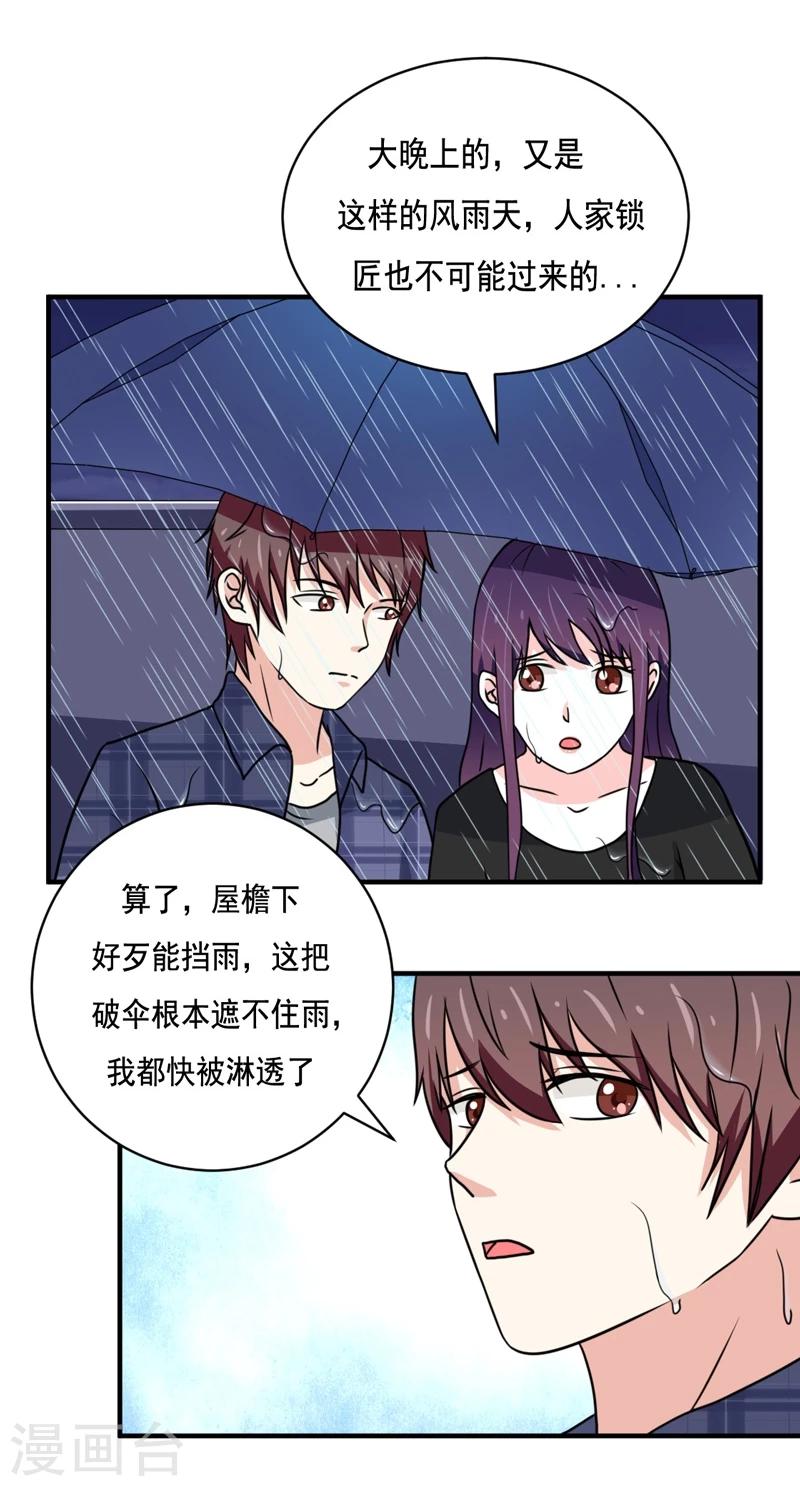 第30话7