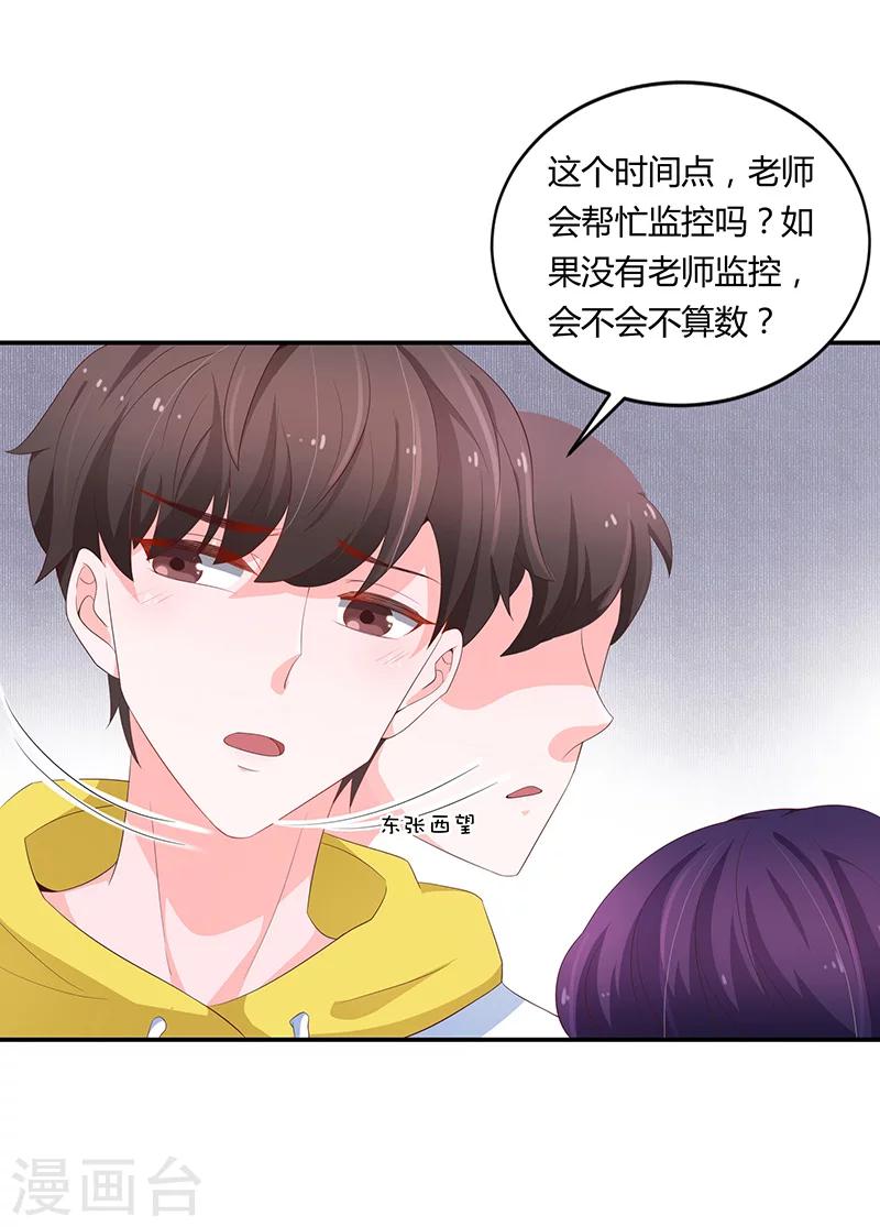 第55话11