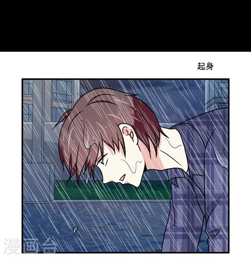 第28话14