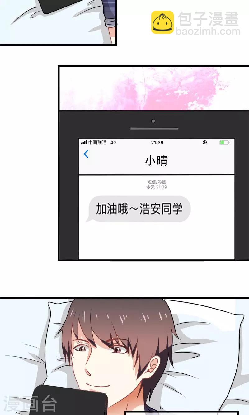 第15话6