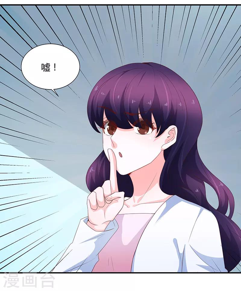 第66话30