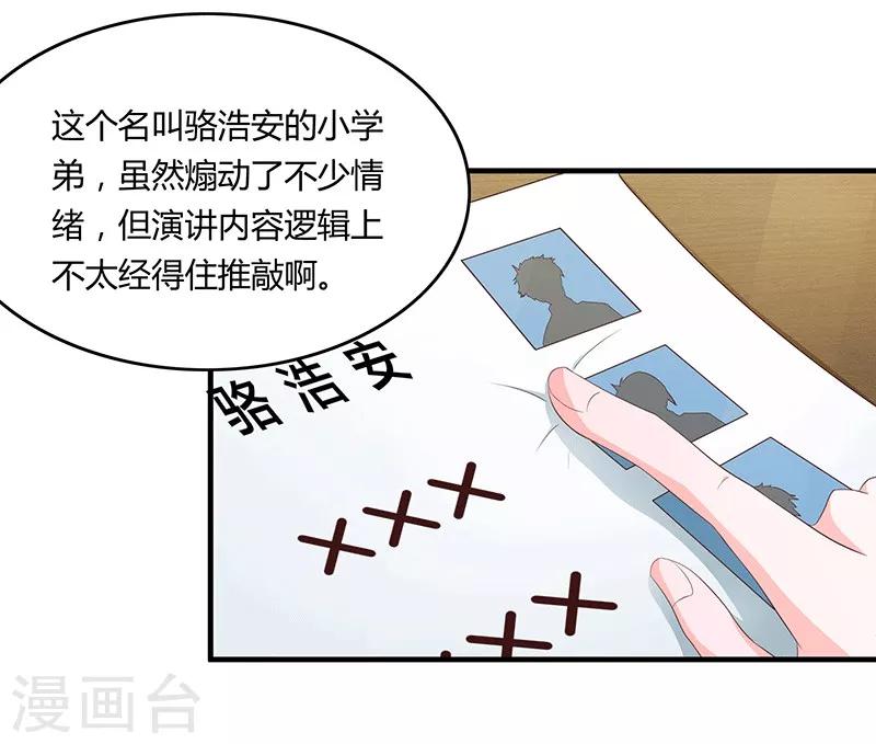 第52话28