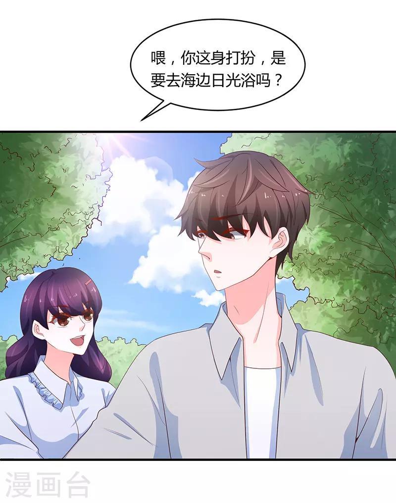 第72话37