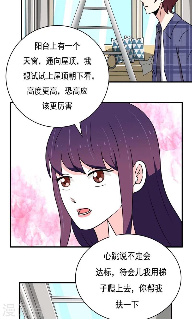 第23话13