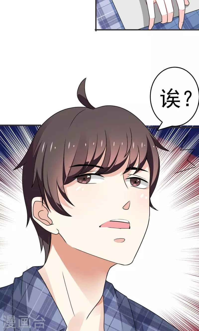 第3话4