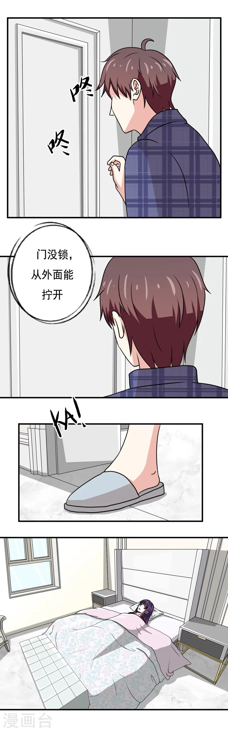 第34话2