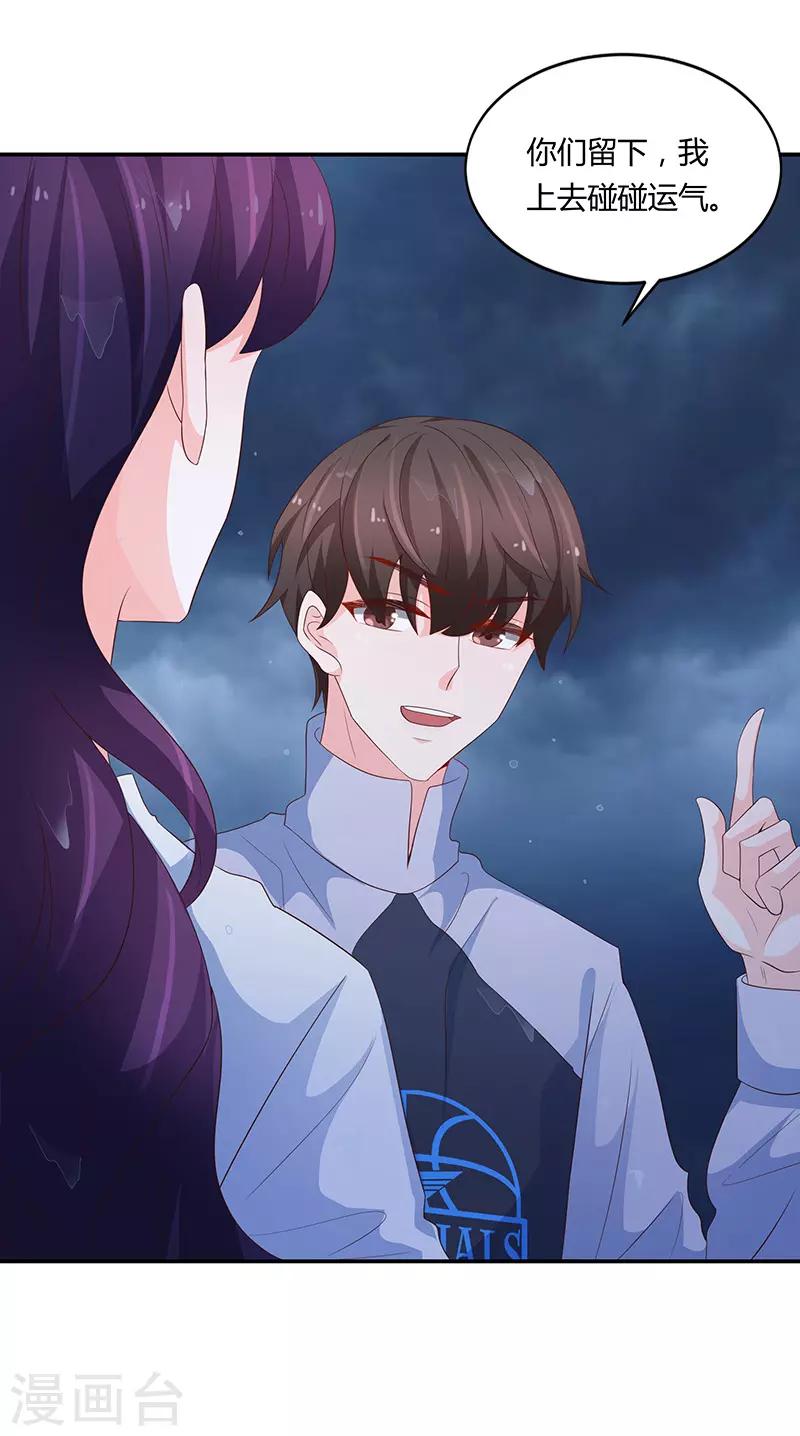 第63话44