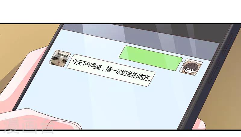 第73话21