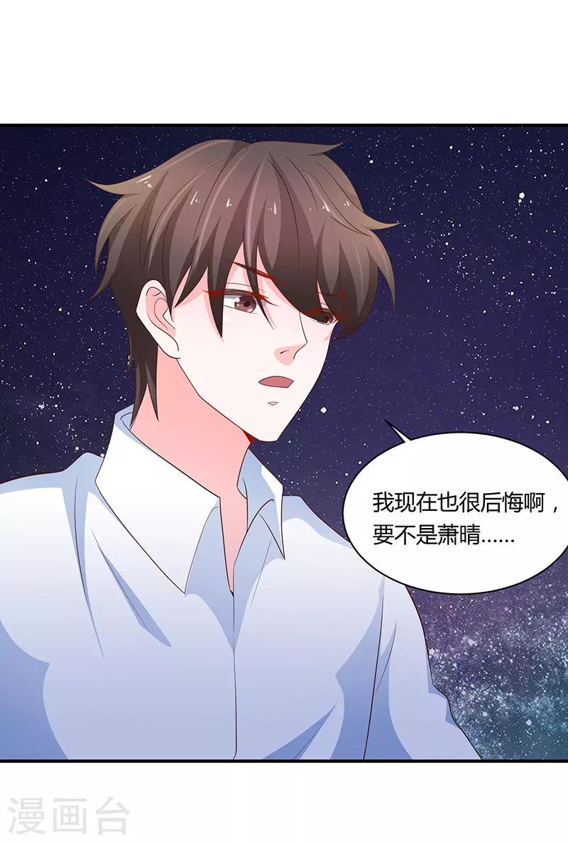 第78话1