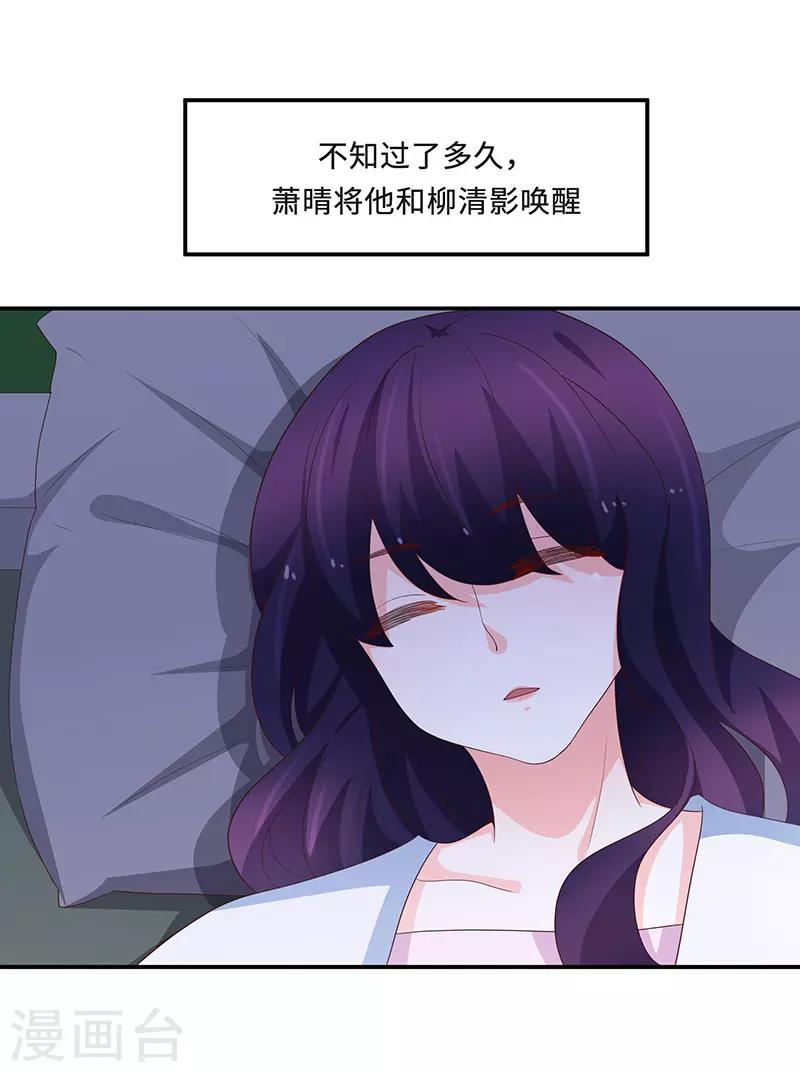 第65话33