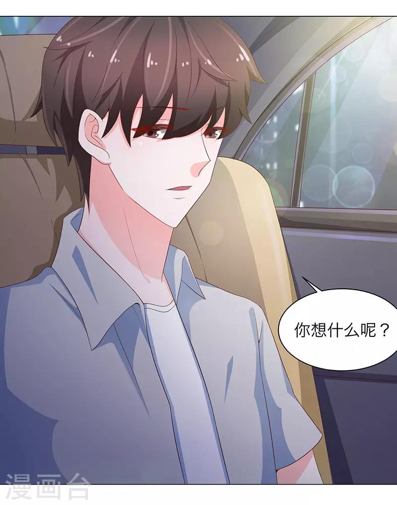 第73话2