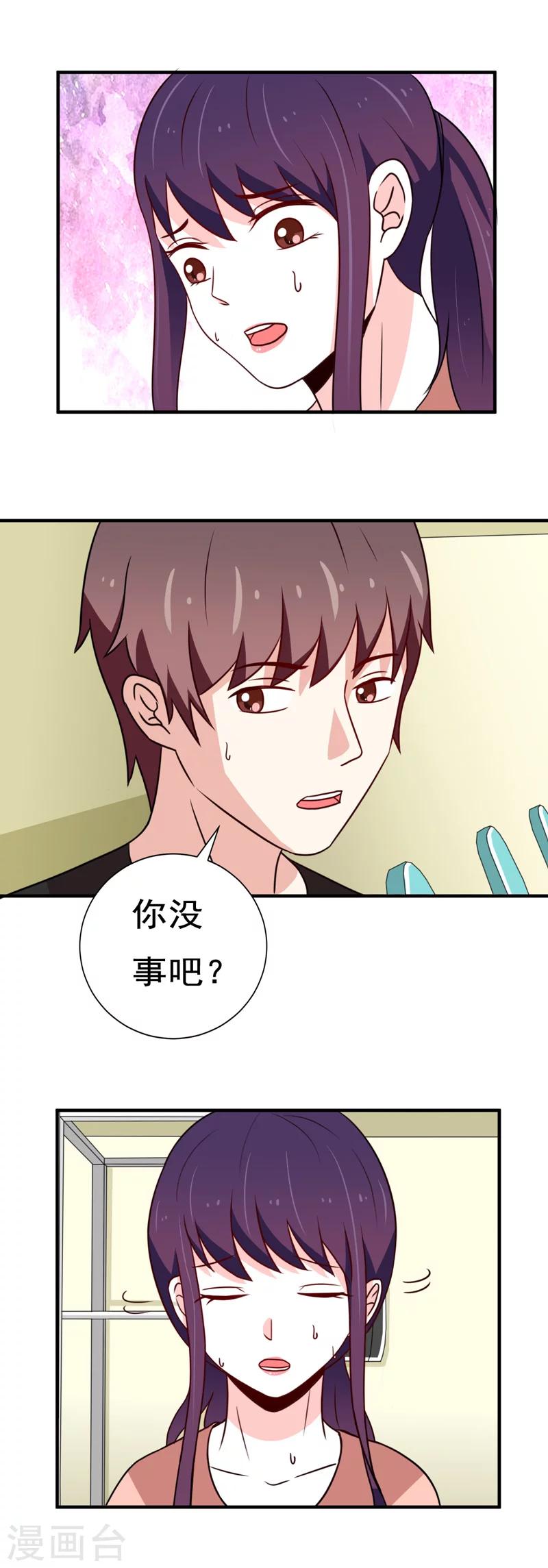 第44话6