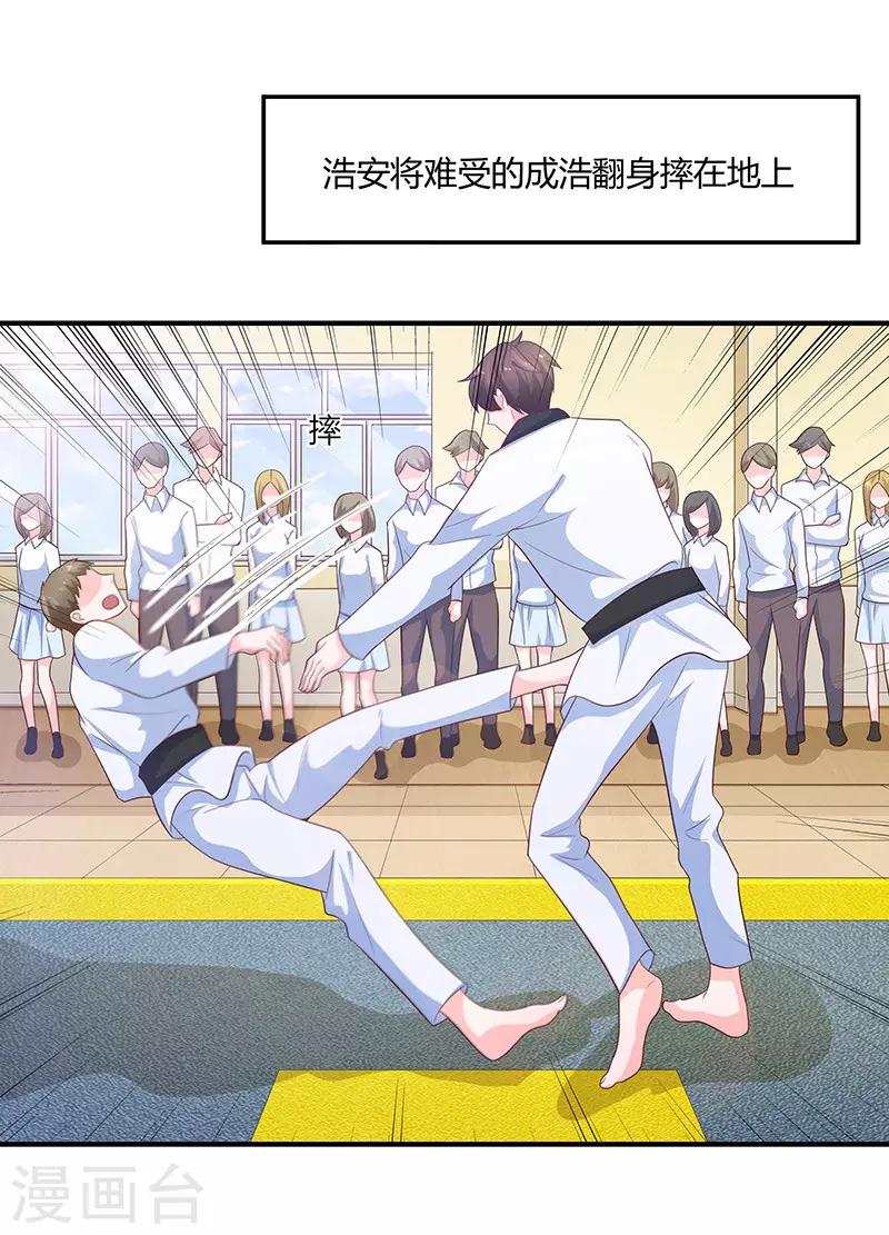 第79话28