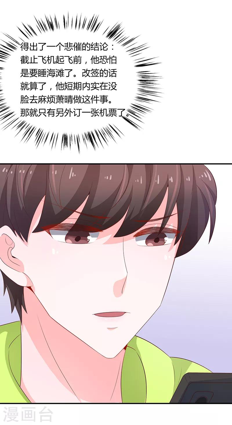 第60话3