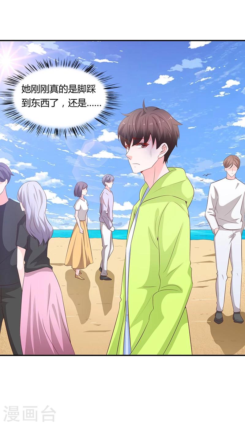 第58话17