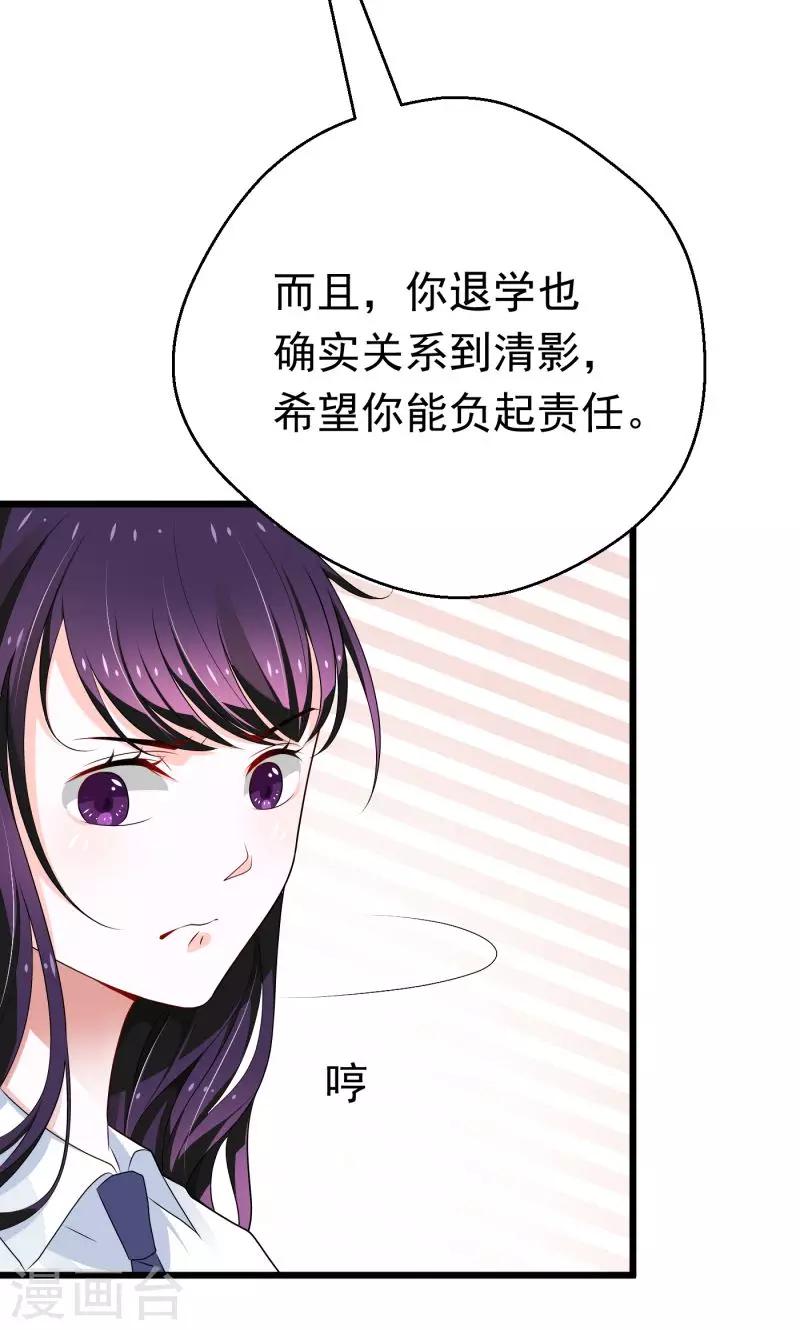 第2话15