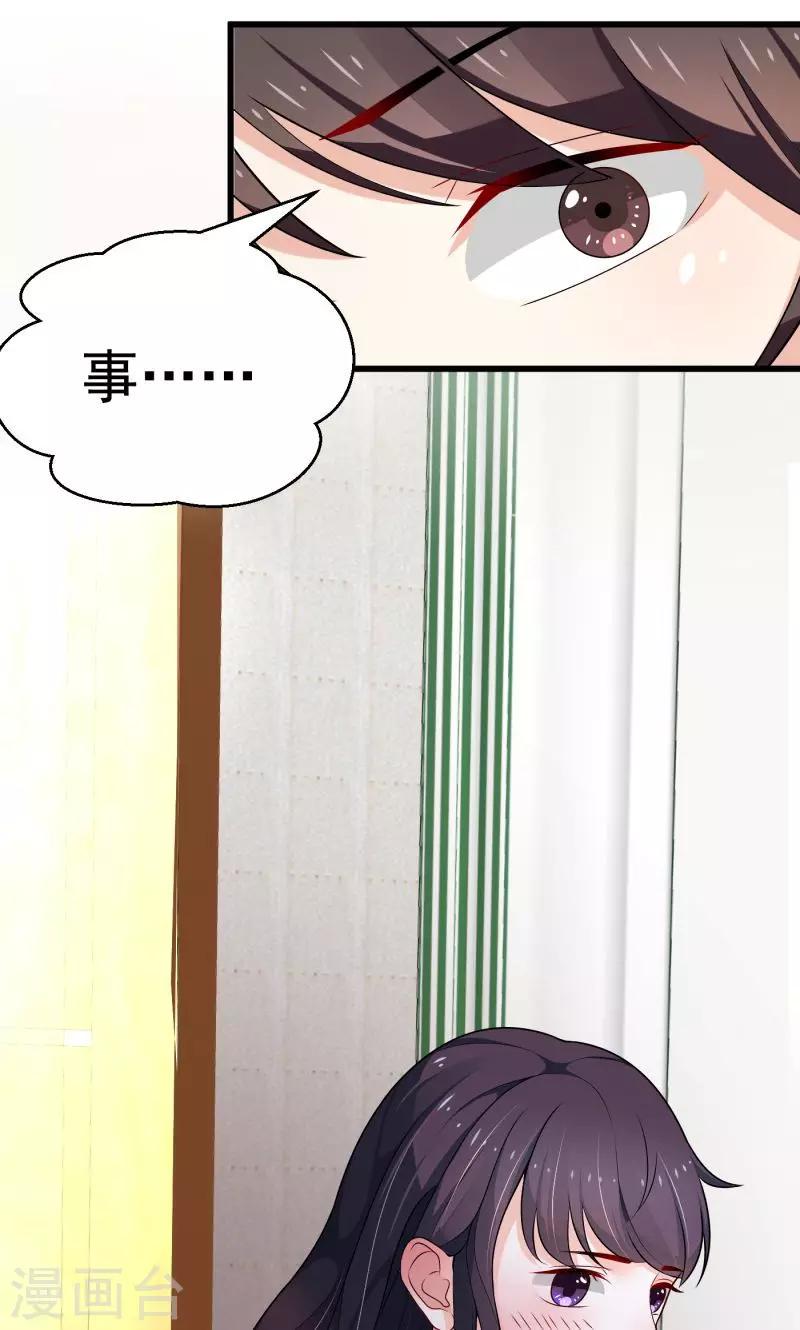 第1话9