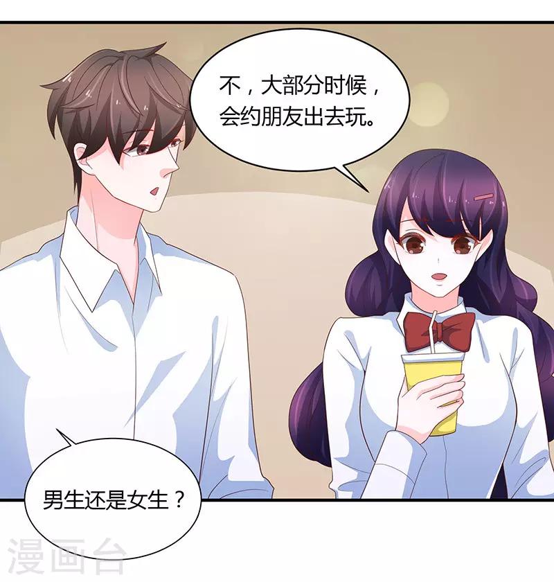 最终话3