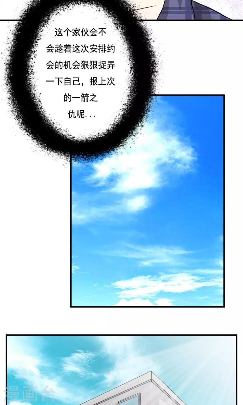 第19话1