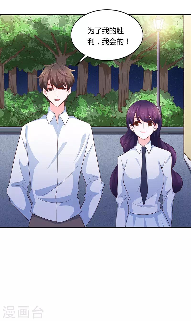 第78话31
