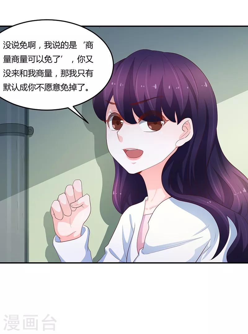 第68话7