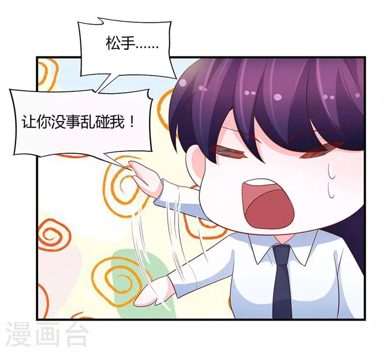 第78话25